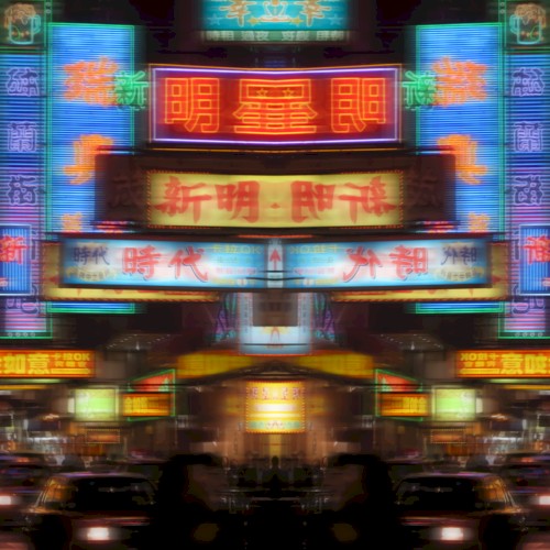 愛的故事