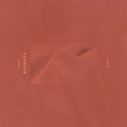 노래방에서