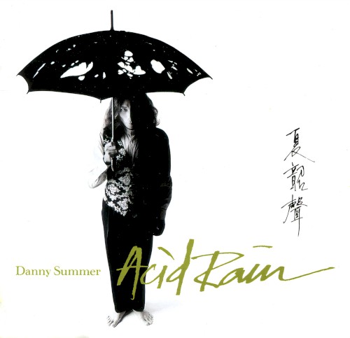 酸雨