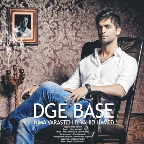 Dge Base