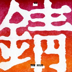 The Rust