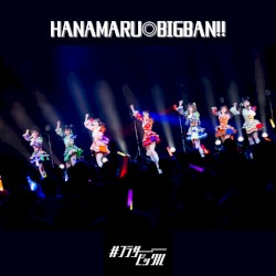 HANAMARU◎BIGBAN!!