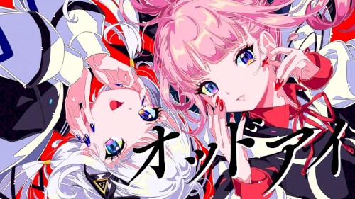 オッドアイ