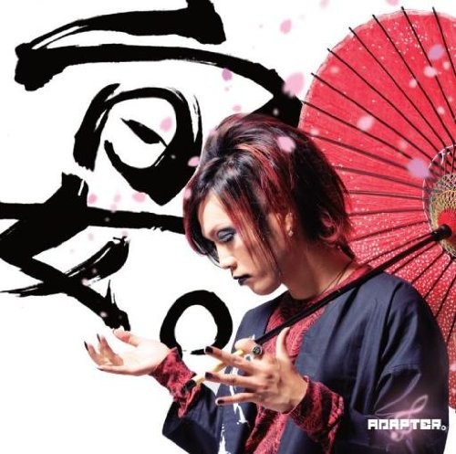 宴。