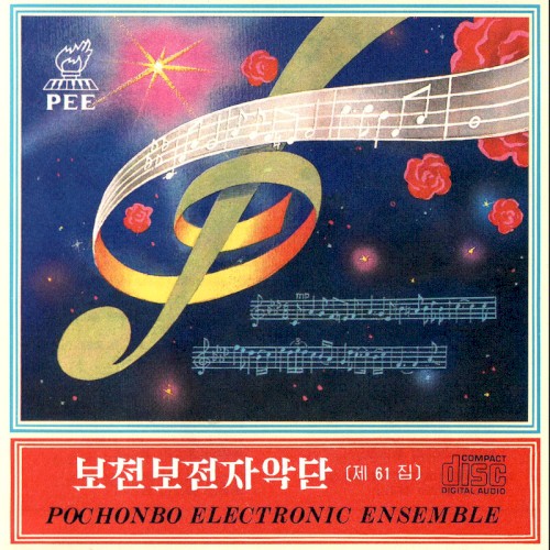 Vol. 61