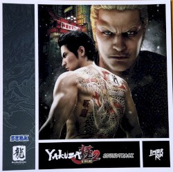 Yakuza Kiwami 2 Soundtrack