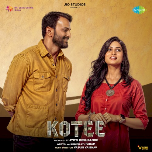 Kotee