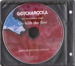 Go with the flow