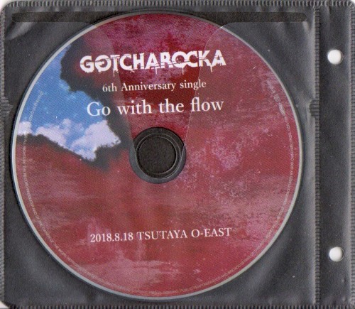 Go with the flow