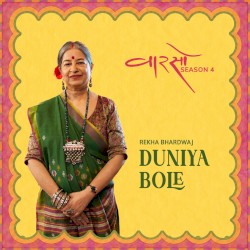 Duniya Bole (Vaarso Season 4)