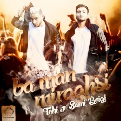 Ba Man Miraghsi