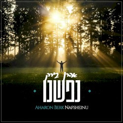 Nafsheinu