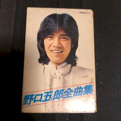 野口五郎全曲集