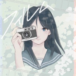 フィルム