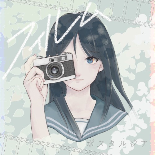 フィルム