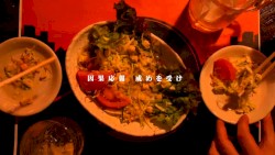 頓珍漢の宴