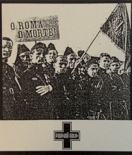 O Roma o morte!