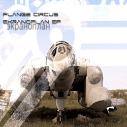 Ekranoplan