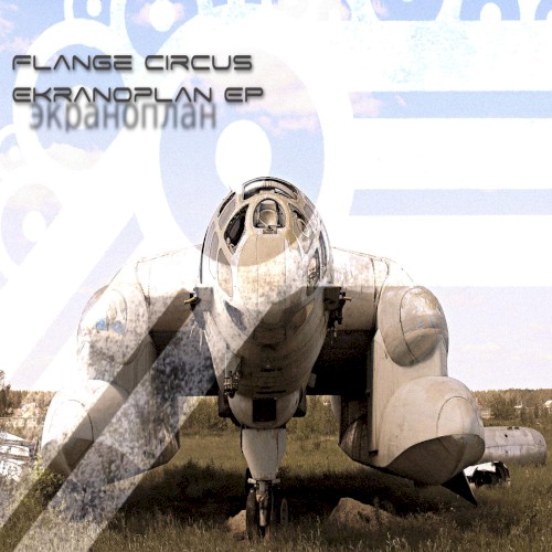 Ekranoplan