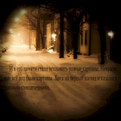 Некрасивые картины