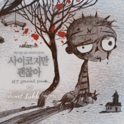 It’s Okay to Not Be Okay (Original Television Soundtrack) Special Track vol.2