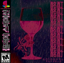 Intoxication