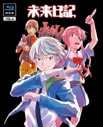 未来日記 Blu-ray限定版 第4巻 サウンドトラックCD