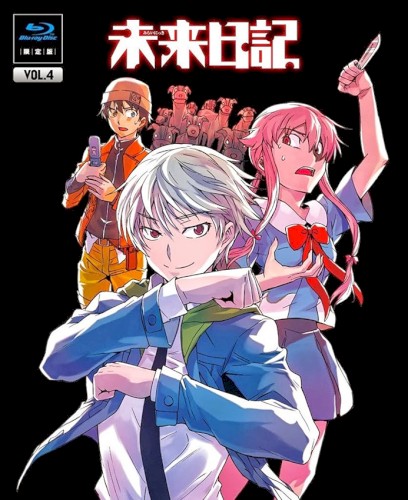 Mirai Nikki Blu-ray Vol.4 SOUND TRACK CD