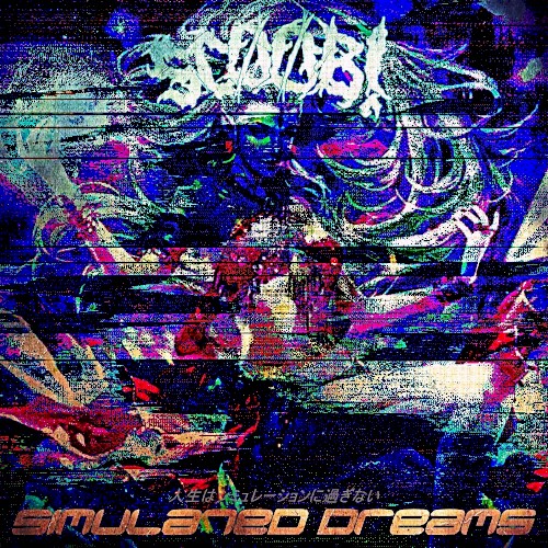 simulated dreams