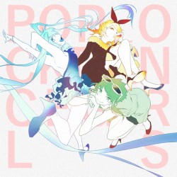 ポップロックダンスガールズ