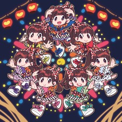 はっぴーさまーたいむ！