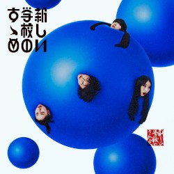 Go Wild / Miyao