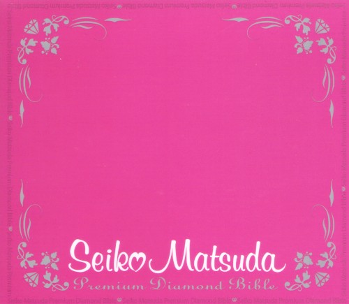 Premium Diamond Bible