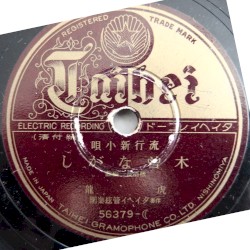 木曾ながし / 赤城の唄