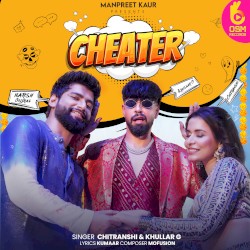 Cheater
