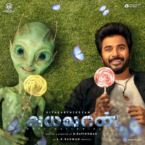 Ayalaan