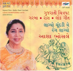 Lagyo Chudiye Rang