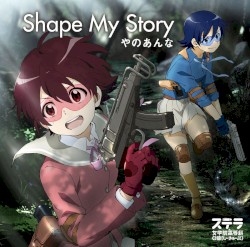 Shape My Story