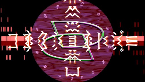 コネクショネレジー
