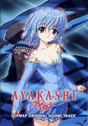 AYAKASHI Sofmap Original Sound Track