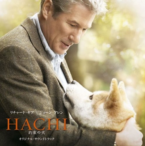 HACHI 約束の犬 オリジナル・サウンドトラック