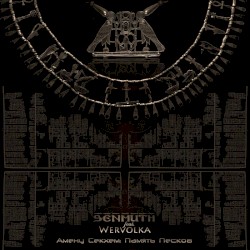 Амену Секхем: Память песков