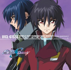 機動戦士ガンダムSEED DESTINY ORIGINAL SOUNDTRACK I