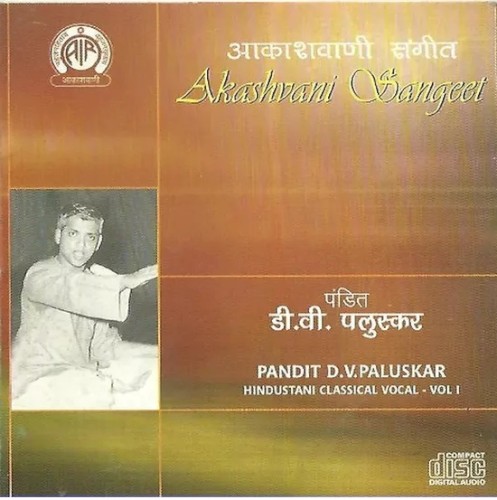 Akashvani Sangeet Volume 1
