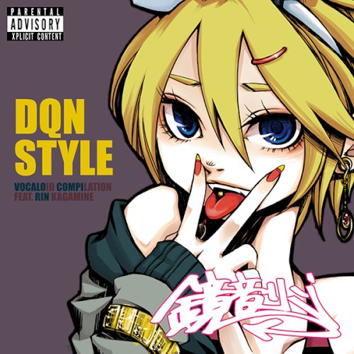 DQN STYLE -VOCALOID Compilation feat. RIN-