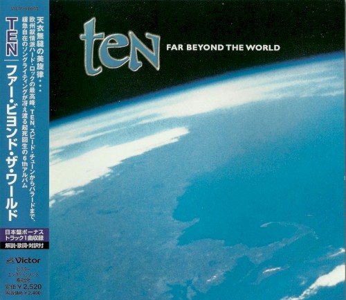 Far Beyond the World