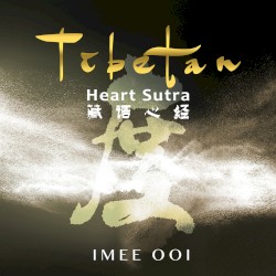 Tibetan Heart Sutra