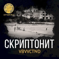 VBVVCTND