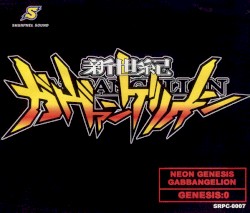 GENESIS:0