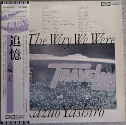 The Way We Were
